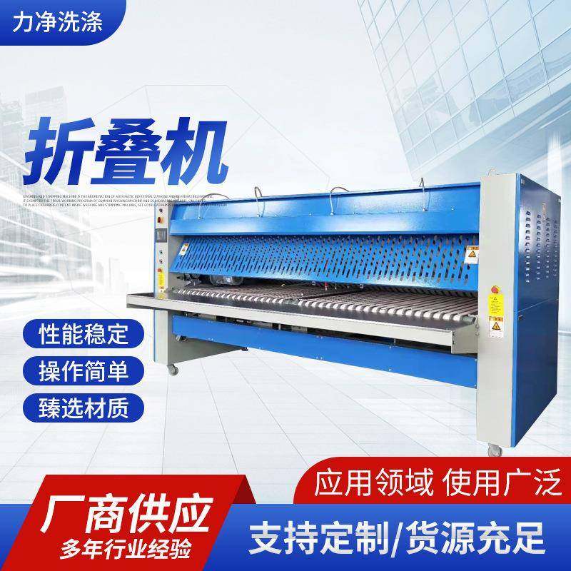 一次性床单折叠机全自动手术床单全自动工业折叠机无纺布设备,清洗/食品/商业设备,烫平机/夹烫机/烫衣机,淘宝优惠券,粉丝福利购,淘宝优惠卷