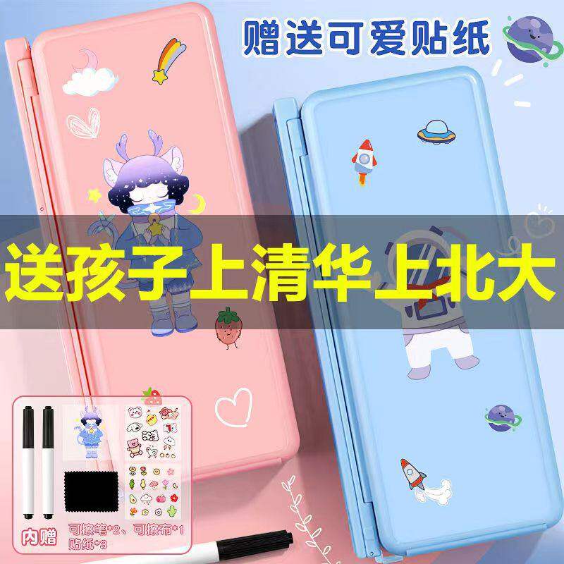 阅读书架笔盒可折叠调节