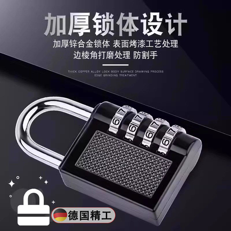 户外防水密码锁挂锁头小
