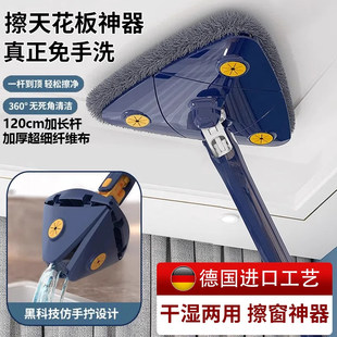搞卫生打扫神器天花板清洁工具灰尘拖把擦清理房顶 德国进口