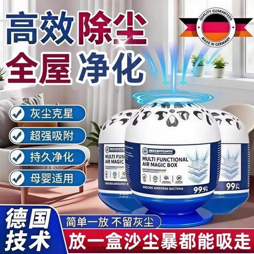 除尘魔盒超强吸灰清神器