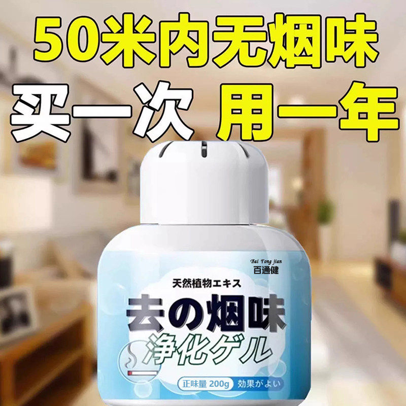 【持久除二手烟】去烟味净化魔盒/烟味去除神器室内办公室牌馆,生活电器,桌面空气净化器,淘宝优惠券,粉丝福利购,淘宝优惠卷