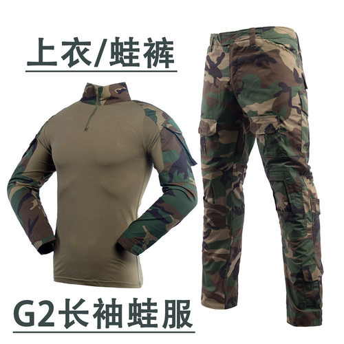 拓野战术G2长袖蛙服套装｜弹力
