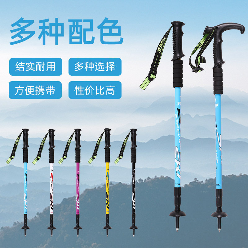 拓野开拓者户外T型三节伸缩徒步图片