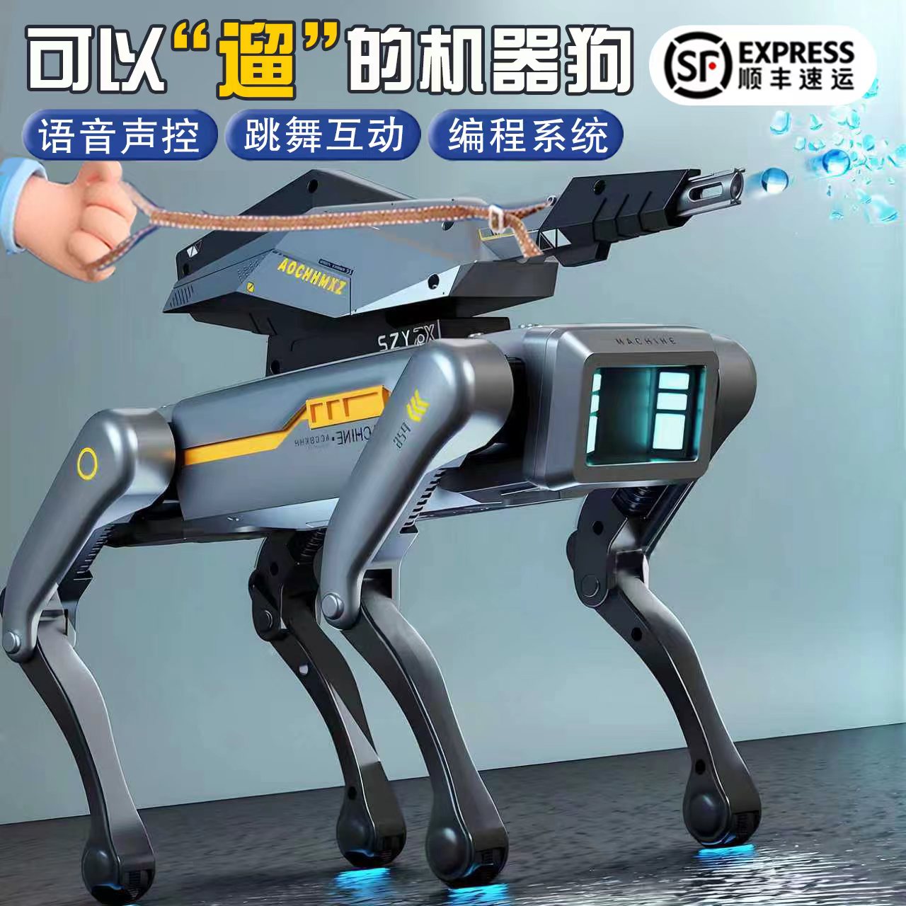 可以“遛+跟随”的AI智能机器狗