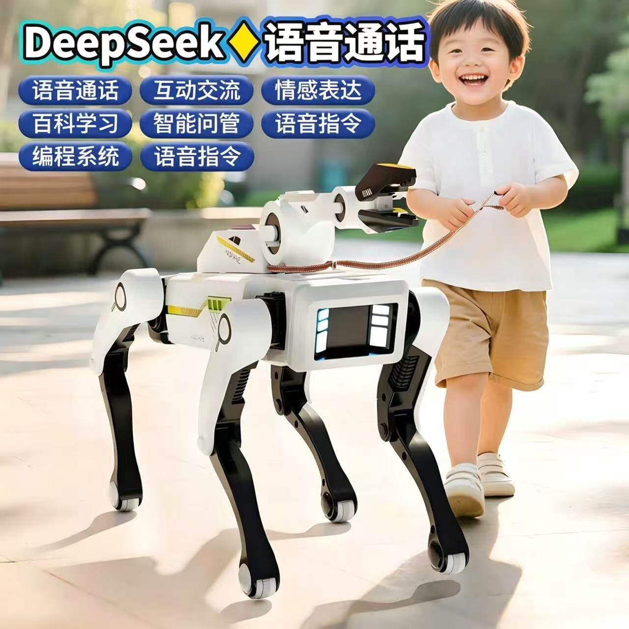 儿童玩具男孩生日礼物6男童10岁8六一节3机器狗2026新款12ai智能5