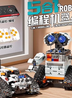 小学生scratch编程机器人积木儿童8电动拼装玩具男孩生日新年礼物