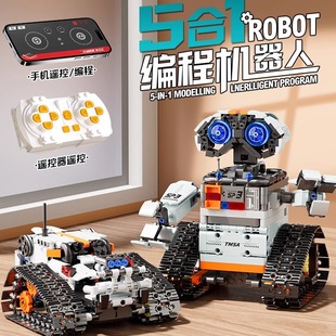 小学生scratch编程机器人积木儿童8电动拼装 玩具男孩生日新年礼物