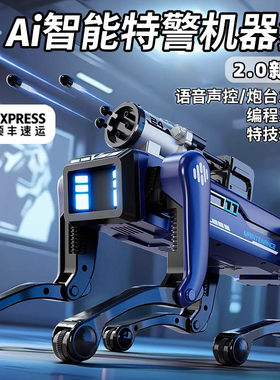 智能机器狗2026新款遥控机械狗ai人工儿童玩具男孩生日礼物遥控车