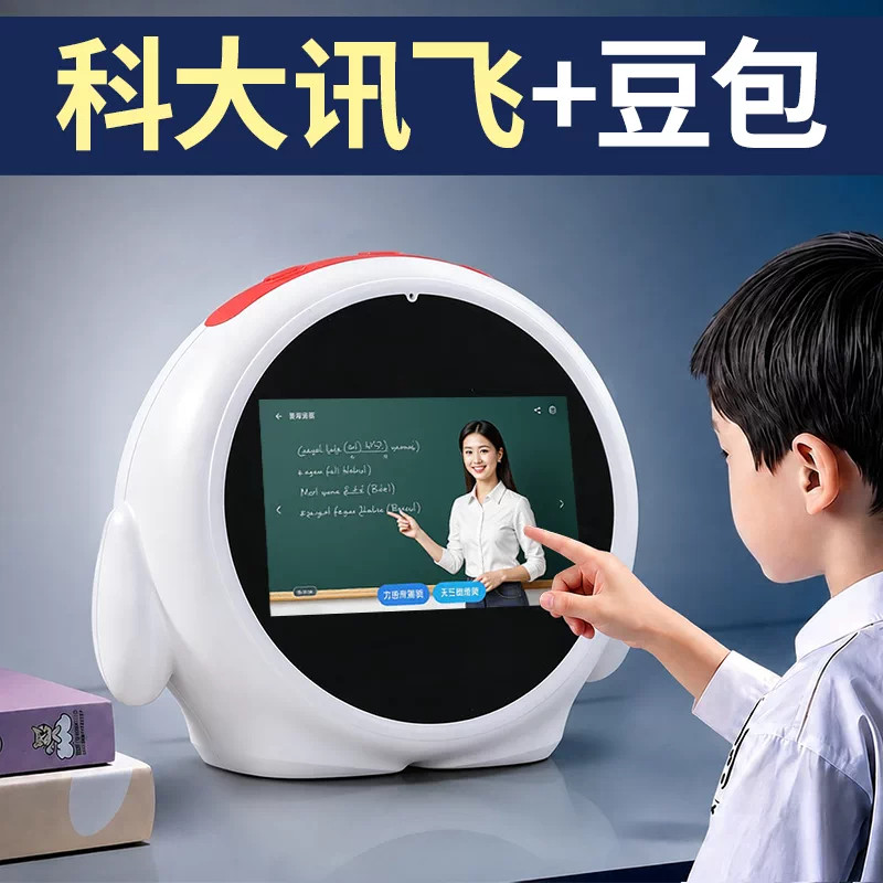 ai智能机器人豆包对话儿童玩具英语学习口语陪练机翻译器2026新款