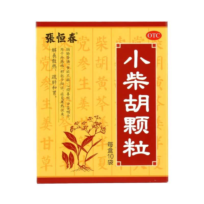 张恒春 小柴胡颗粒 10g*10袋/盒图片
