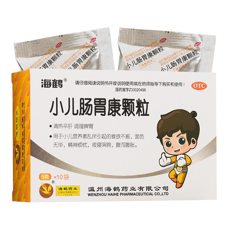 海鹤 小儿肠胃康颗粒 5g*10袋  儿童腹泻腹胀食欲不振面无色华,OTC药品/国际医药,小儿肠胃,淘宝优惠券,粉丝福利购,淘宝优惠卷