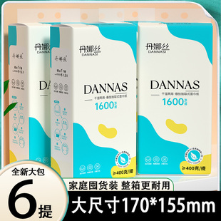 抽纸1600张家用实惠装 悬挂式 整箱批发卫生纸巾擦手纸面巾纸餐巾纸