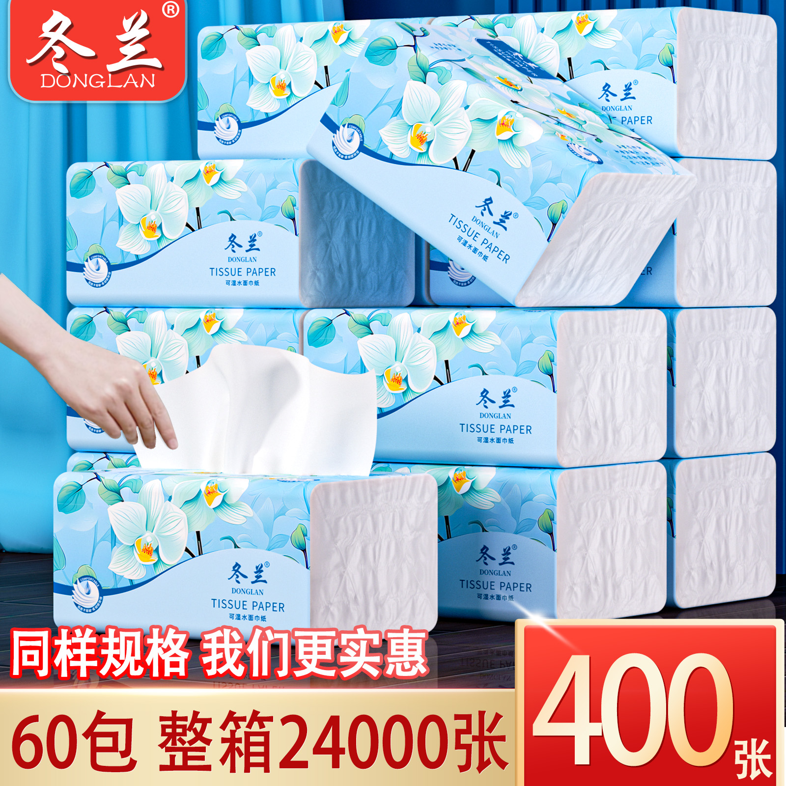 ڲ1 400  ֽֽʵװ2.01Ԫ