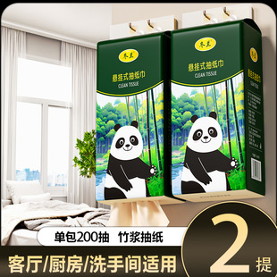 抽纸巾家用实惠装 悬挂式 批发卫生纸面巾纸餐巾纸厕所厕纸擦手纸
