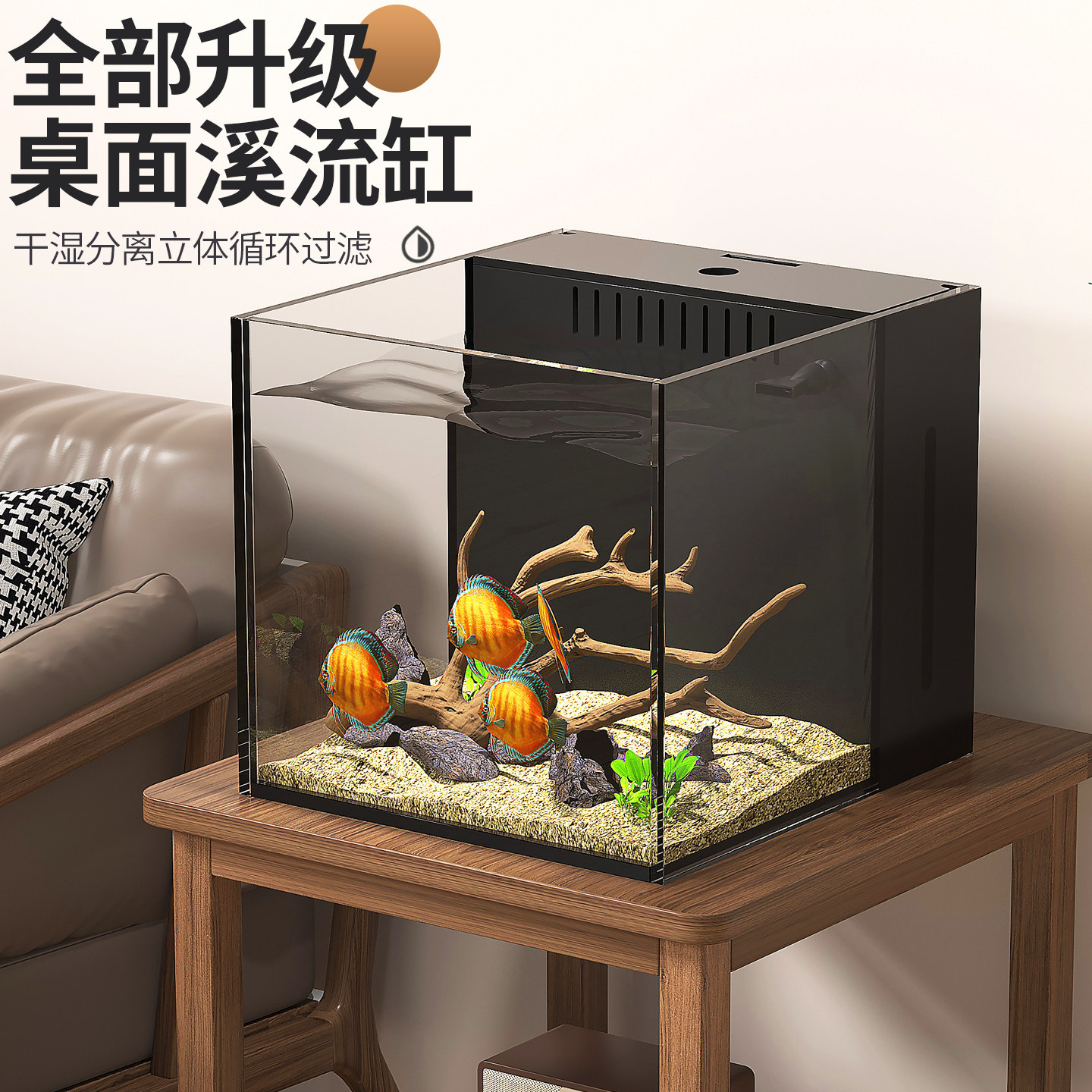 侧滤鱼缸全套干湿分离超白背滤金鱼缸生态造景桌面缸雨林水草方缸