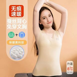 保暖背心女冬季加绒德绒中学生女生内衣带胸垫初高中少女内衣文胸
