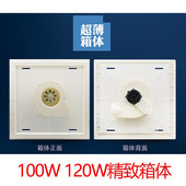 上海正野集成吊顶换气扇600X600铝扣板大功率强力天花管道排气扇