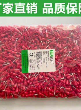 PTV针形冷压接线端子1.25-10 2 5.5 10 12 13 18线鼻插针型预绝缘