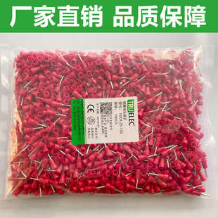 PTV针形冷压接线端子1.25-10 2 5.5 10 12 13 18线鼻插针型预绝缘