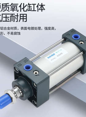 标准气缸SCJ/SC40*20X25X30X40X50X60X75X80X100X150300S