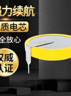 汽车高速ETC电子标签设备维修更换可充电纽扣电池3.6V代替LSC2440