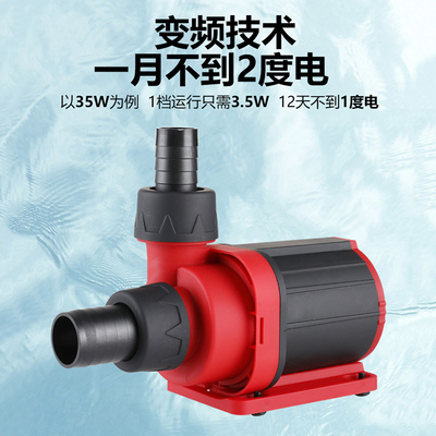 鱼缸变频水泵静音吸抽水泵增氧循环泵水陆两用潜水泵过滤泵换水泵