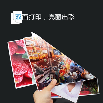 元浩激光铜版纸A4双面高光157克128g250g200g300g白色亚光彩色厚