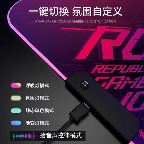 玩家国度RGB发光滑鼠垫超大rog泰毯电竞游戏键盘垫男宿舍电脑桌垫
