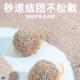 实惠装 包邮 几近无尘混合猫沙除臭厕所20省 猫砂30公斤膨润土实惠装