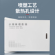 智阁多媒体信息箱面板光纤箱盖子弱电箱盖弱点盒面罩电视电话箱盖