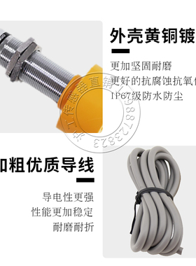 沪工SC18-3020A B C D AL BL 2020A B接近开关金属感应开关传感器