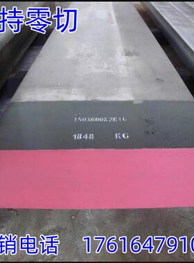 底合金Q355E钢板激光切割q355D钢板345E钢板Q345D切割