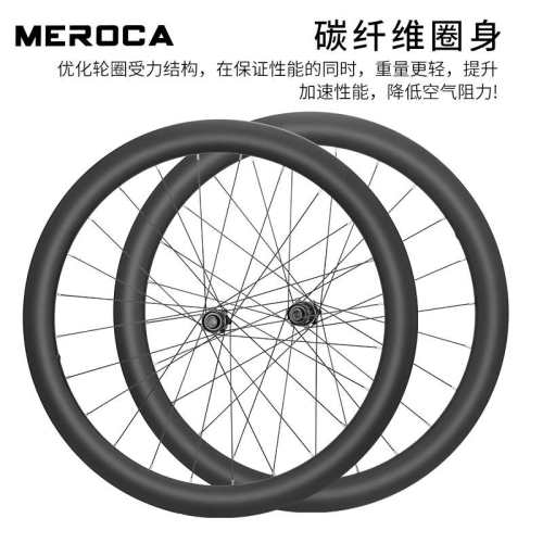 公路自行车碳纤维轮组桶轴/快拆碟刹700C胖圈高框开口碳刀轮毂
