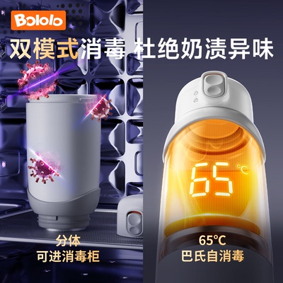 波咯咯恒温调奶器 316L不锈钢便携式婴儿调奶杯 电热水壶BL-1235