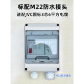 塑料户外防水汽车充电桩空气开关盒漏电保护器回路配电盒带锁明装