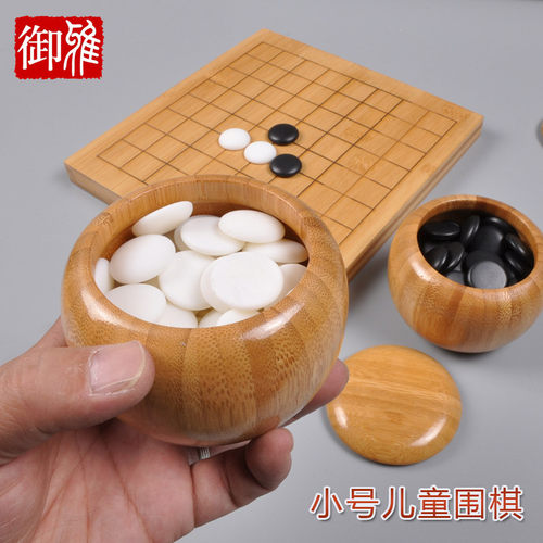 Yuya儿童围棋新春树/南竹9路13路练习小棋盘学生西洋双陆棋