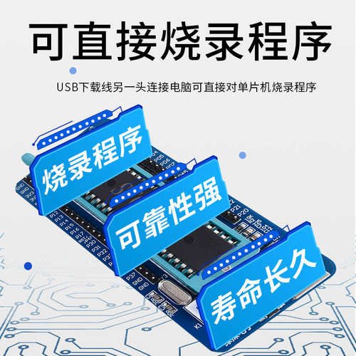 绿深 STC89C51/52 STC12C5A60S 单片机的系统核心板下载器/烧录器
