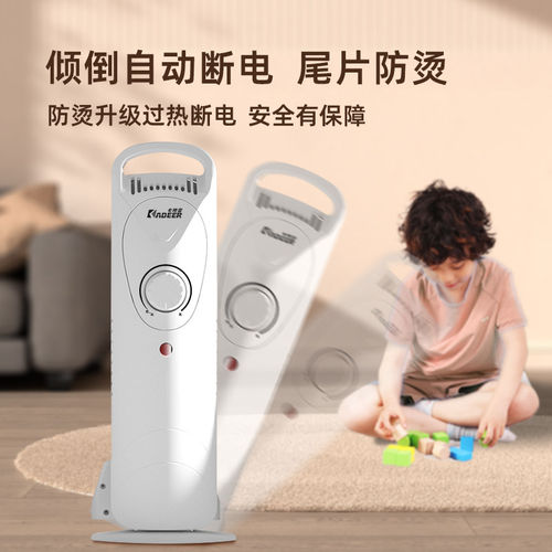 卡帝亚油汀取暖器家用小型电暖气片取暖冬季电暖器新型电热烤火炉