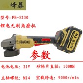 峰暴无刷角磨机锂电切割机21V大容量锂电池大功率抛光机电池裸机