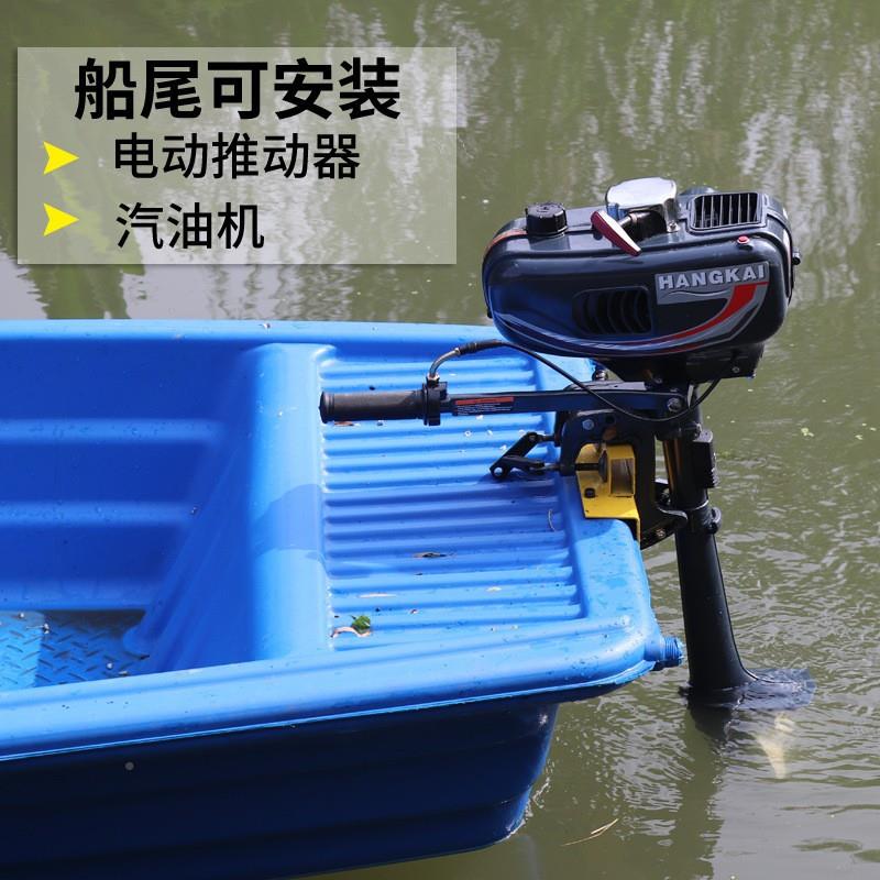 塑料船做小加宽2型.7米渔船遥吹控船捕定鱼船2小.船钓鱼船吹塑