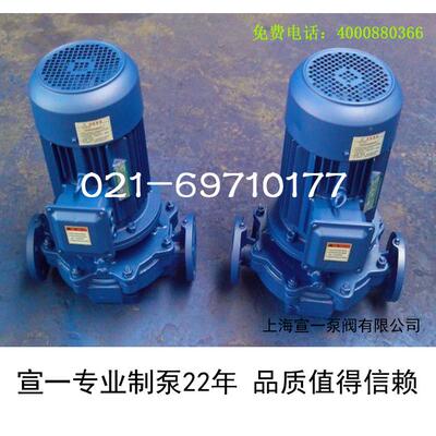 牌YG管油泵 海防爆YG65-100管道油泵优质Y上G立式管道道油 泵