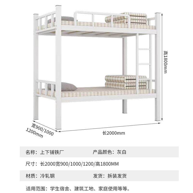 包邮上下铺yx22655铁床员工宿舍高低铁层床学双架子架床工地简易,住宅家具,铁艺/钢木床,淘宝优惠券,粉丝福利购,淘宝优惠卷