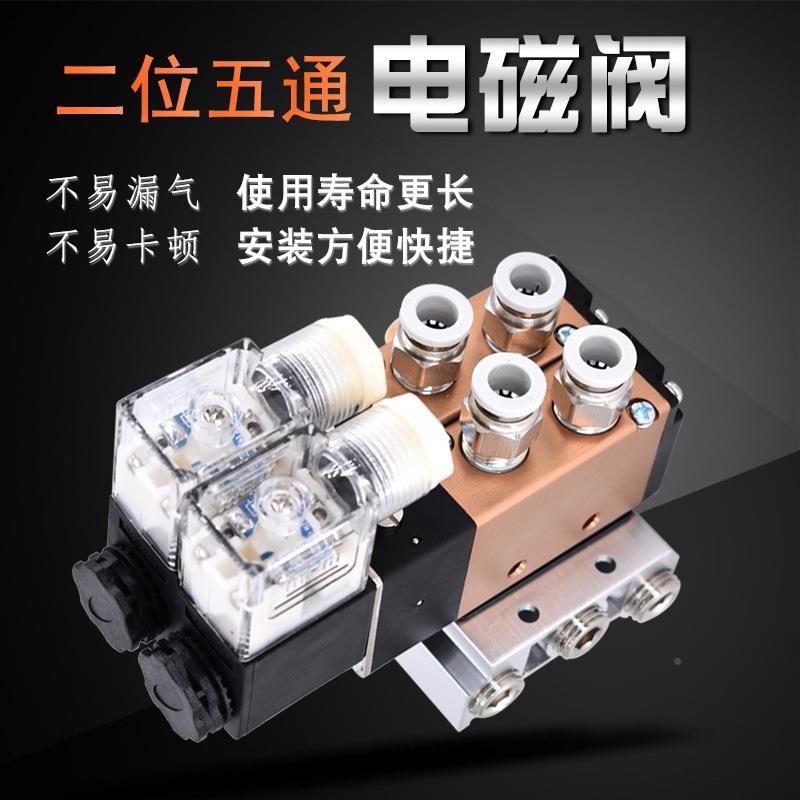 电磁阀组4V2100-08气缸动电磁控制459阀组合气电子4阀底座3//5/1