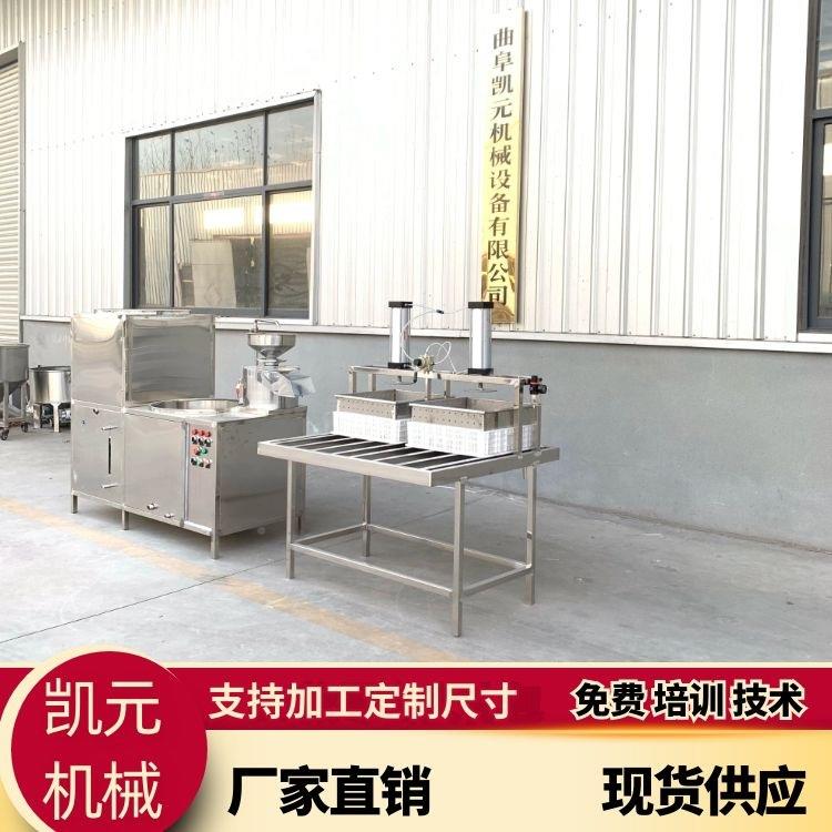 浆机浆渣腐分离设备磨煮体压PLR一不锈钢磨豆机