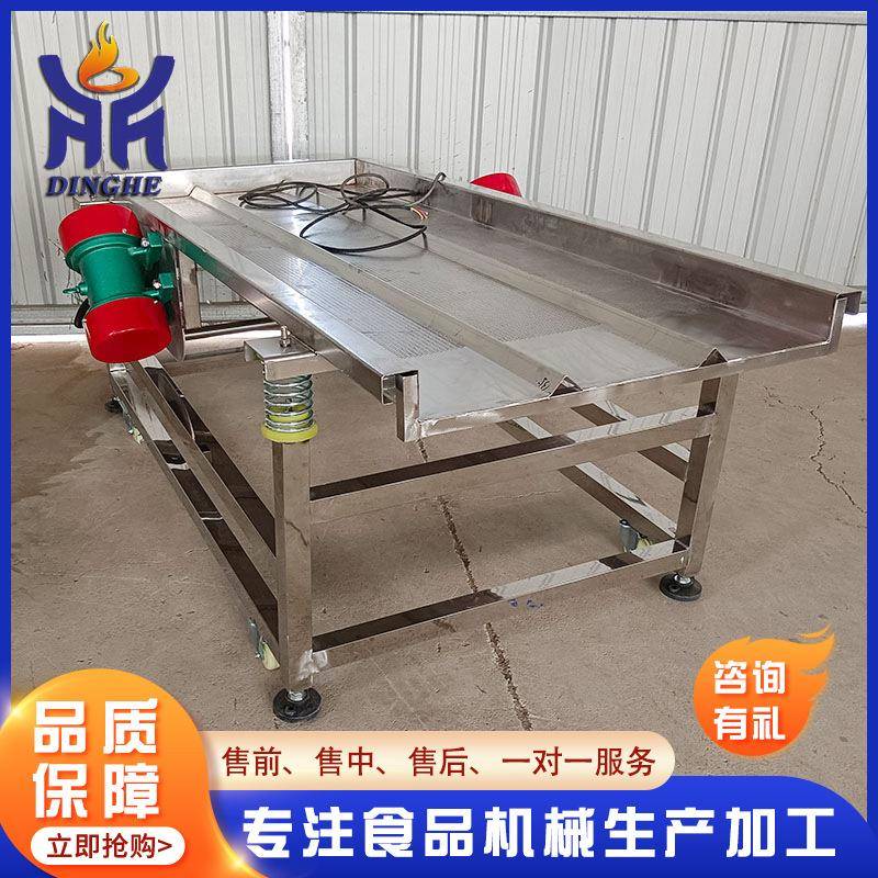 小零件提振动筛 爬坡振动振动筛式筛沥水机升 工业流水线用沥水设