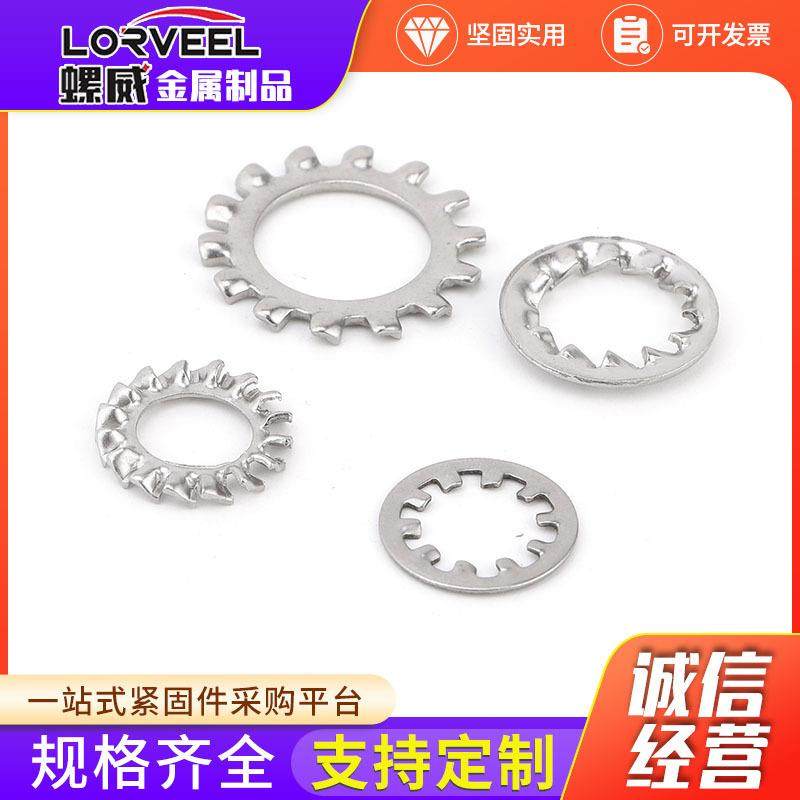34不锈锯齿内垫圈 齿外齿垫圈 内锯齿外锯齿钢 防滑2770止动防松,五金/工具,垫圈,淘宝优惠券,粉丝福利购,淘宝优惠卷