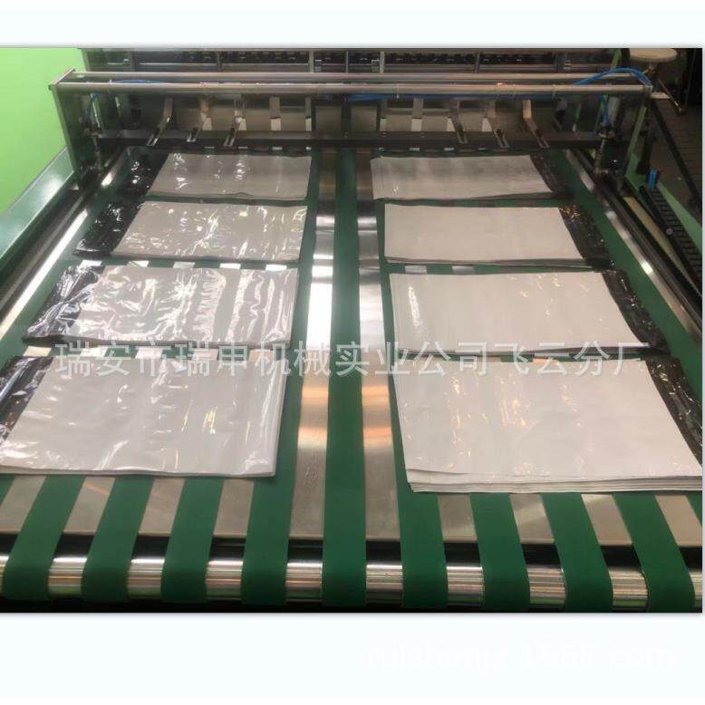 递袋制袋机 DRQDRQ-K500K快-5002 高速双通道电商快递袋制袋机厂