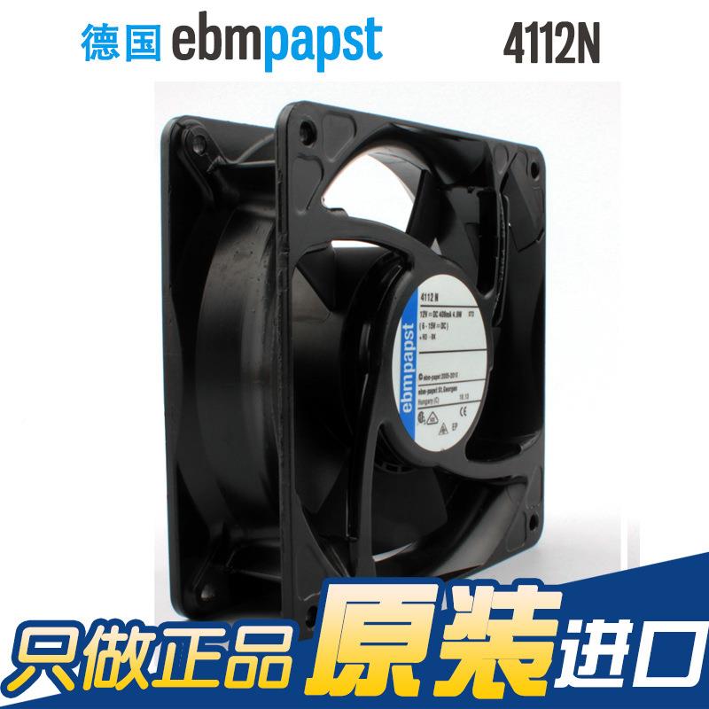全3新ebmpst风机112N 1208 124V 4.大9W 滚珠 风量轴流4112N风机