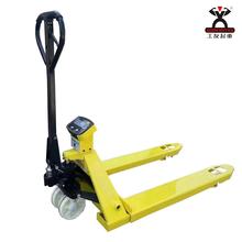 手动叉车2带秤吨叉车秤高精度液压电子秤称重搬车吨运仓储地PGU牛